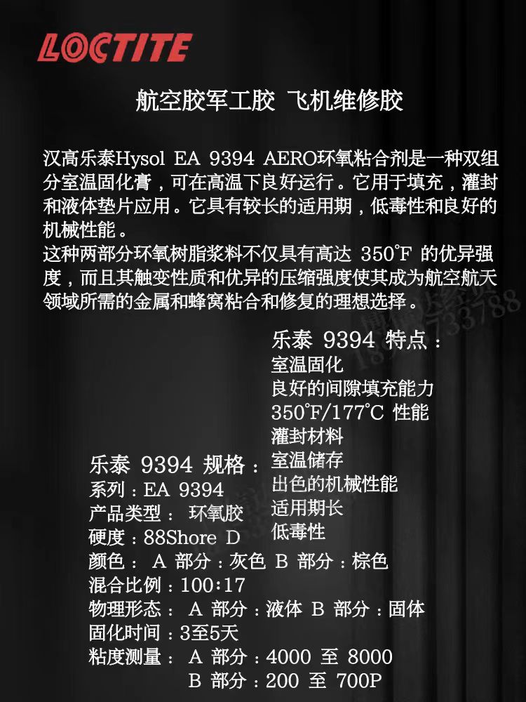 微信圖片_20240813162559.jpg
