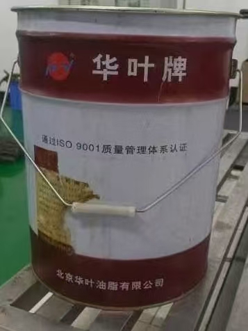 微信圖片_20241104090115