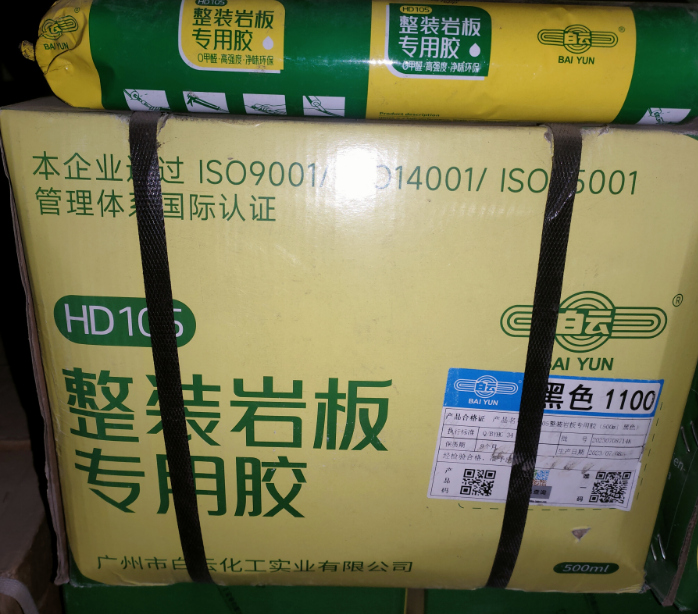 1735703607647