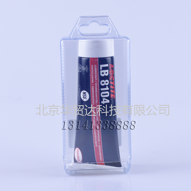 樂泰8104官網.jpg