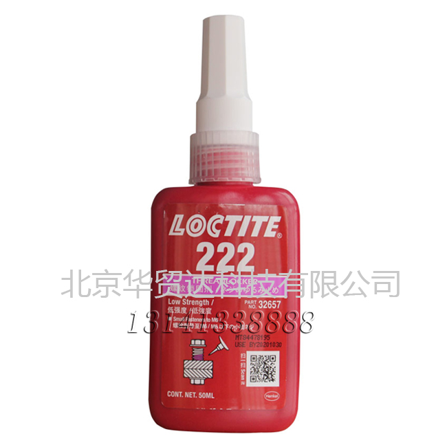 樂(lè)泰222 官網(wǎng).jpg