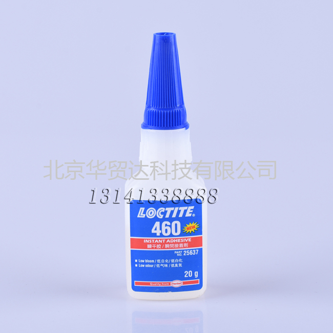 樂泰460 官網.jpg